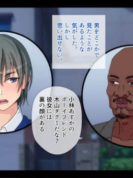 (同人CG集) [村の生き残り] 女性専用シェアハウスがデカマラ黒人男性だらけに～女は私、一人だけ_091_090