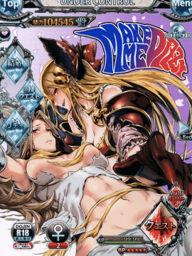 MAKE ME DIZZYMAKE ME DIZZY