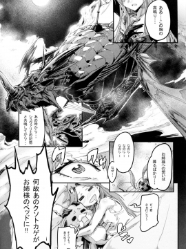 MAKE ME DIZZYMAKE ME DIZZY_05