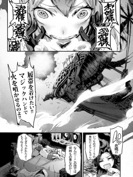 MAKE ME DIZZYMAKE ME DIZZY_06