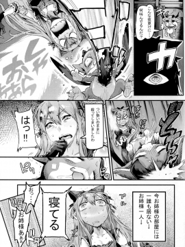 MAKE ME DIZZYMAKE ME DIZZY_07