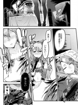 MAKE ME DIZZYMAKE ME DIZZY_08