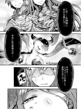 MAKE ME DIZZYMAKE ME DIZZY_09