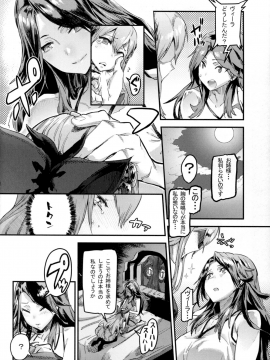 MAKE ME DIZZYMAKE ME DIZZY_10