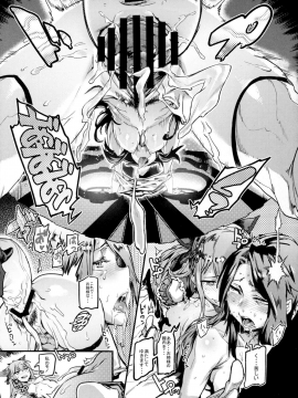 MAKE ME DIZZYMAKE ME DIZZY_18