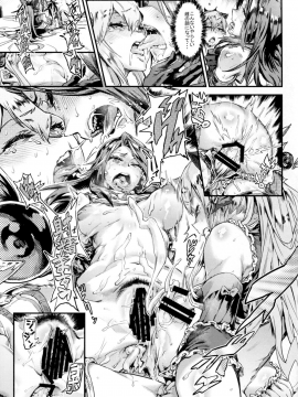 MAKE ME DIZZYMAKE ME DIZZY_23