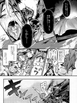 MAKE ME DIZZYMAKE ME DIZZY_24