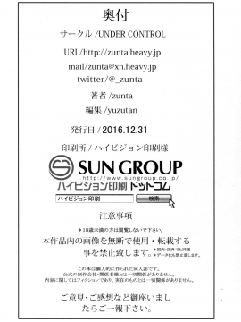 MAKE ME DIZZYMAKE ME DIZZY_26