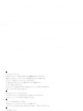 VIRAEXPANSIVEBEACH_25