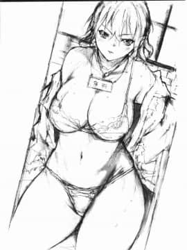 [風的工房][ぽるたん] 洗脳マゾ人形 洗腦嗜虐人偶_028