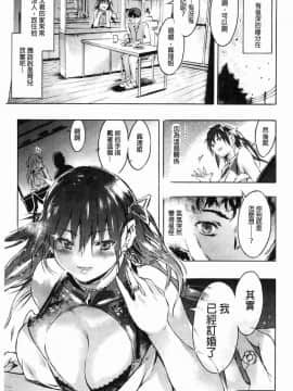 [風的工房][ぽるたん] 洗脳マゾ人形 洗腦嗜虐人偶_031