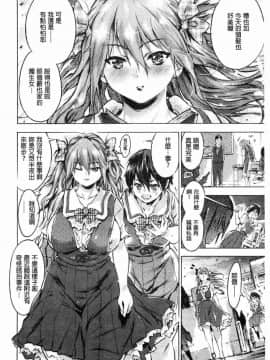 [風的工房][ぽるたん] 洗脳マゾ人形 洗腦嗜虐人偶_162
