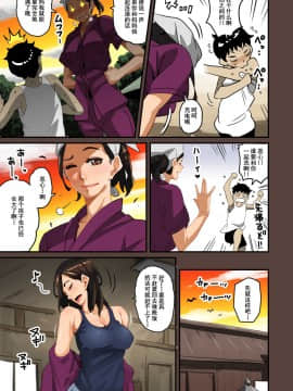 [華フック] 全員失格・母親のメス豚セックス調教記録 [中国翻訳][含着个人汉化]_020
