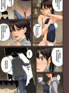 [華フック] 全員失格・母親のメス豚セックス調教記録 [中国翻訳][含着个人汉化]_034