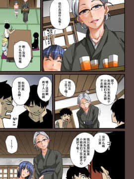 [華フック] 全員失格・母親のメス豚セックス調教記録 [中国翻訳][含着个人汉化]_142