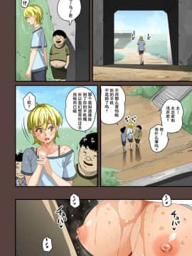 [華フック] 全員失格・母親のメス豚セックス調教記録 [中国翻訳][含着个人汉化]_214