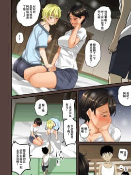[華フック] 全員失格・母親のメス豚セックス調教記録 [中国翻訳][含着个人汉化]_248