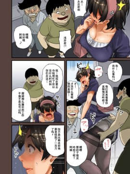 [華フック] 全員失格・母親のメス豚セックス調教記録 [中国翻訳][含着个人汉化]_298