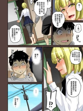 [華フック] 全員失格・母親のメス豚セックス調教記録 [中国翻訳][含着个人汉化]_385