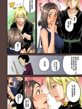 [華フック] 全員失格・母親のメス豚セックス調教記録 [中国翻訳][含着个人汉化]_569