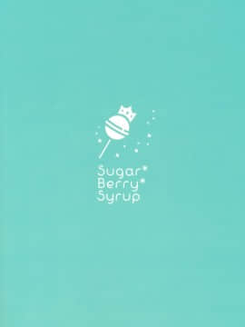 (C95) [Sugar Berry Syrup (クロエ)] 淫溺の令嬢2～衆目に晒される痴態～ [空気系☆漢化_37_036