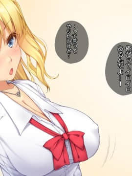 (同人CG集) [てくのみくす。 (じろう)] 超敏感JuiCy妹は処女ビッチ～はじめてのエンコーからイキまくりギャルのエロエロ快楽堕ち即パコ性活～_134_0608