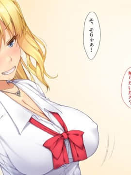 (同人CG集) [てくのみくす。 (じろう)] 超敏感JuiCy妹は処女ビッチ～はじめてのエンコーからイキまくりギャルのエロエロ快楽堕ち即パコ性活～_138_0612