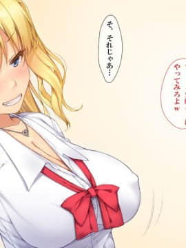 (同人CG集) [てくのみくす。 (じろう)] 超敏感JuiCy妹は処女ビッチ～はじめてのエンコーからイキまくりギャルのエロエロ快楽堕ち即パコ性活～_139_0613