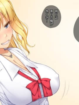 (同人CG集) [てくのみくす。 (じろう)] 超敏感JuiCy妹は処女ビッチ～はじめてのエンコーからイキまくりギャルのエロエロ快楽堕ち即パコ性活～_140_0614