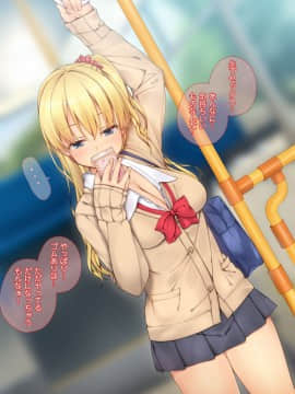 (同人CG集) [てくのみくす。 (じろう)] 超敏感JuiCy妹は処女ビッチ～はじめてのエンコーからイキまくりギャルのエロエロ快楽堕ち即パコ性活～_209_0902