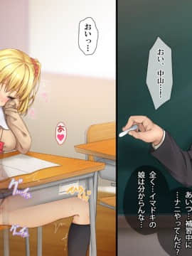 (同人CG集) [てくのみくす。 (じろう)] 超敏感JuiCy妹は処女ビッチ～はじめてのエンコーからイキまくりギャルのエロエロ快楽堕ち即パコ性活～_241_1009
