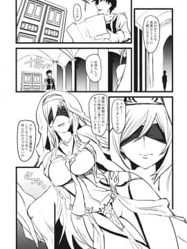 (サンクリ2019 Spring) [sand (浅晝ゆう)] 誰も知らない剣の乙女の性生活 (ゴブリンスレイヤー)_005