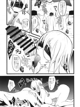 (サンクリ2019 Spring) [sand (浅晝ゆう)] 誰も知らない剣の乙女の性生活 (ゴブリンスレイヤー)_013