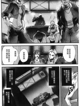 [風的工房][bowalia] 才色拳備_147