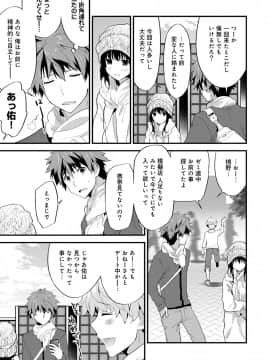 [シイナ] シスコイ 姉弟ヒトツ屋根の下_e_10