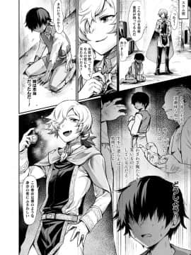 (成年コミック) [雑誌] コミックアンリアル 2019年4月号 Vol.78 [DL版]_362