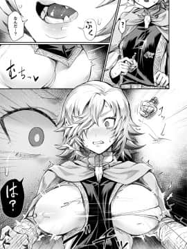 (成年コミック) [雑誌] コミックアンリアル 2019年4月号 Vol.78 [DL版]_363