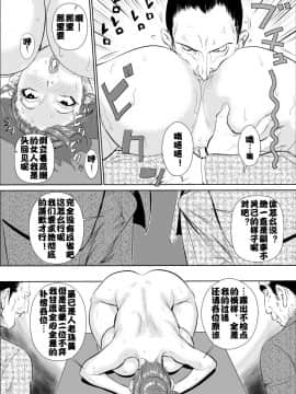 [甚助屋 (甚助)] 牝課長 女下座_20