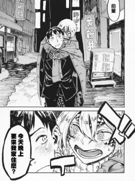 Jingai Shunman 10_06