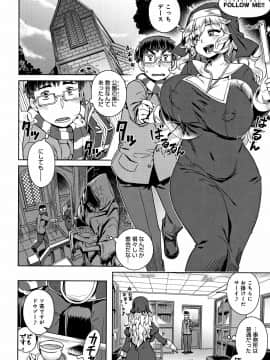 Fushigi Fushidara_125