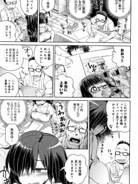 Fushigi Fushidara_150