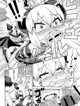 Fushigi Fushidara_199