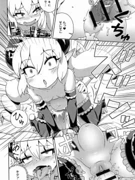Fushigi Fushidara_201