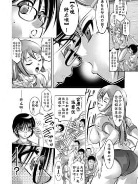 [靴下汉化组][滝れーき、鬼窪浩久] 母と息子の姦美な調教講座_048