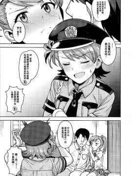 Ami Mami Mind 5_21