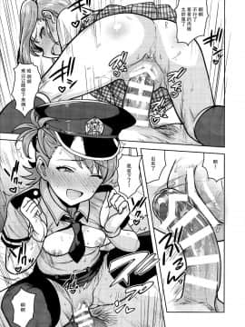 Ami Mami Mind 5_43