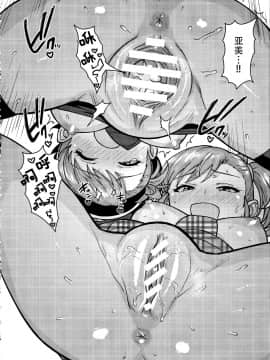 Ami Mami Mind 5_46
