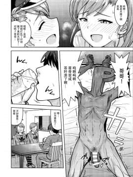 Ami Mami Mind 5_48