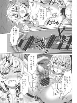 Jack-Chan To Asobou!_14