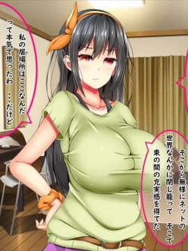 (同人CG集) [しろいろ (藤宮やひろ)] 爆乳痴女さんと濃くて短い五日間_047_04_5